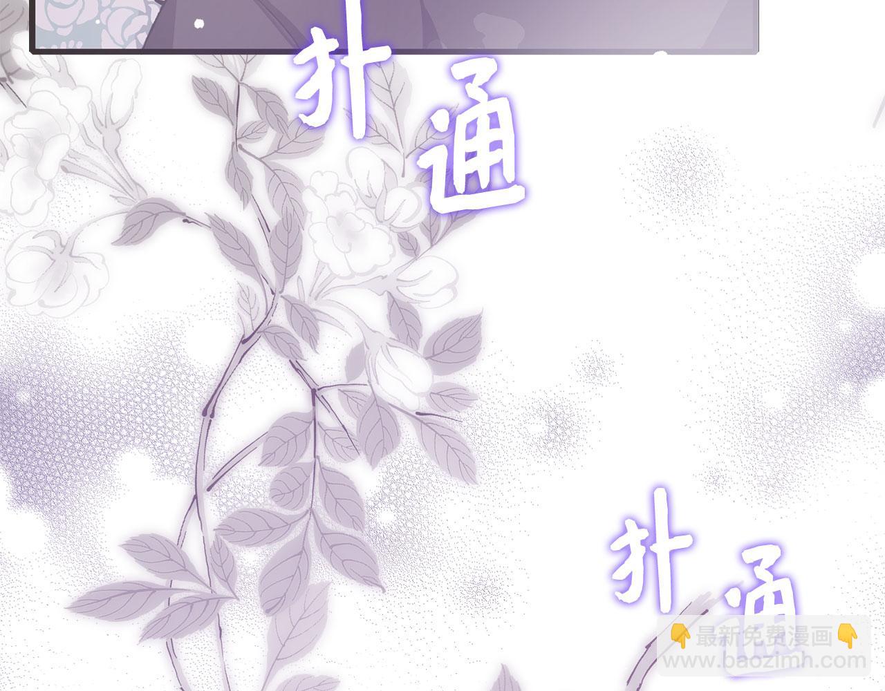 第14话 不速之客7