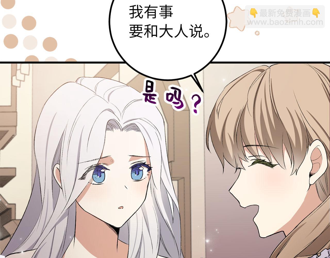 第14话 不速之客70