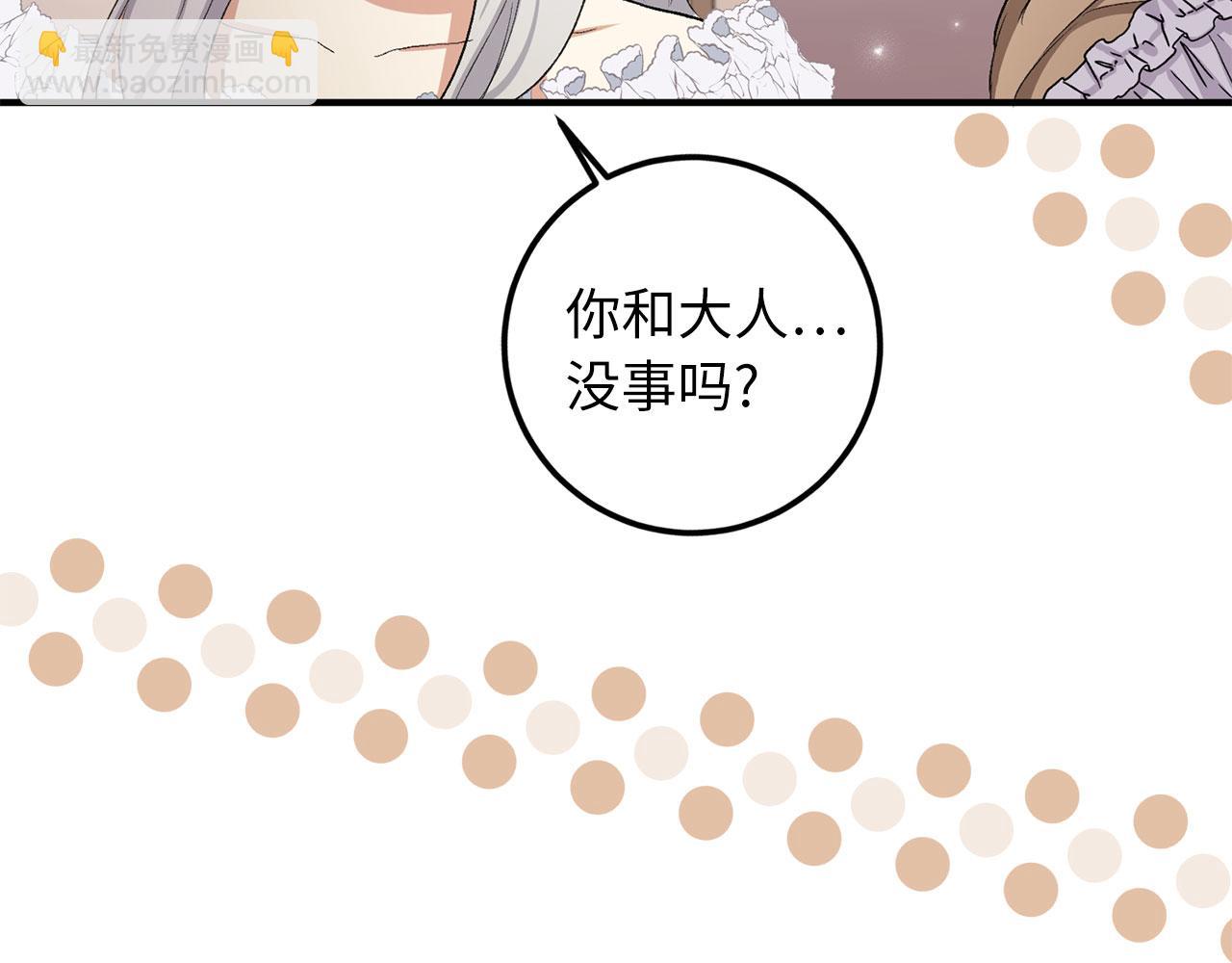 第14话 不速之客71
