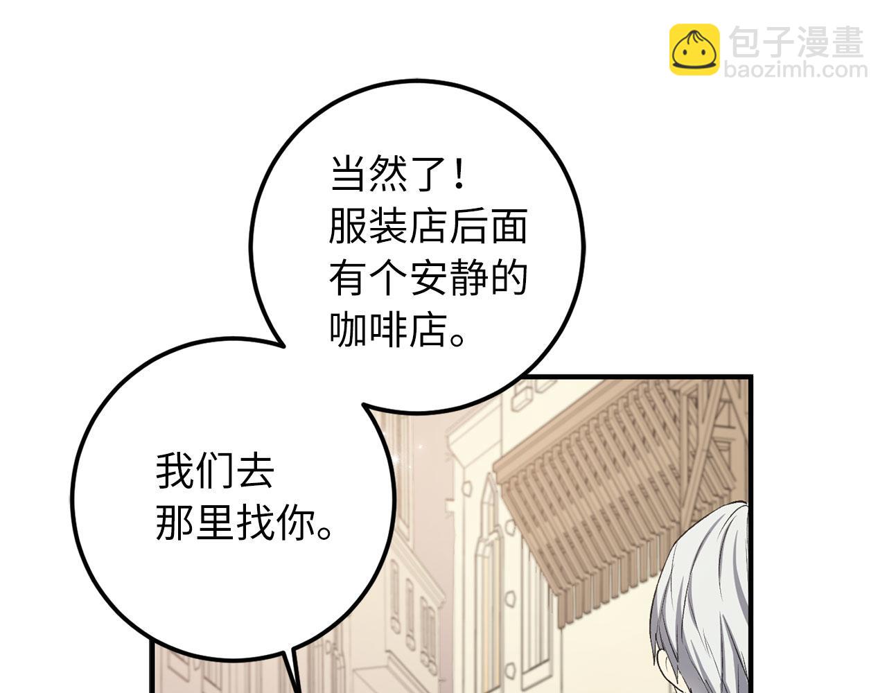 第14话 不速之客72