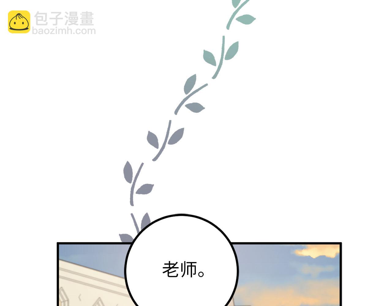 第14话 不速之客74