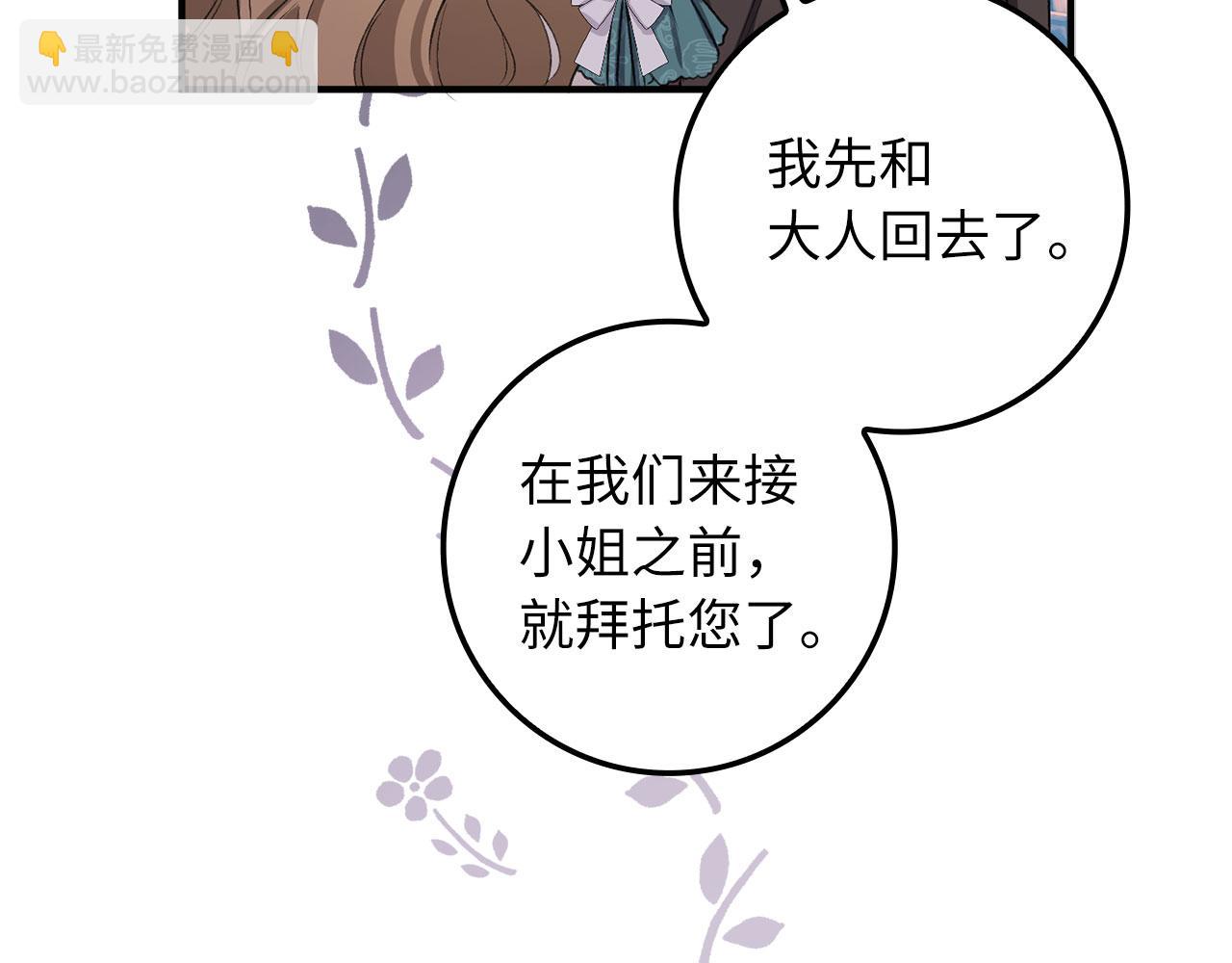 第14话 不速之客76