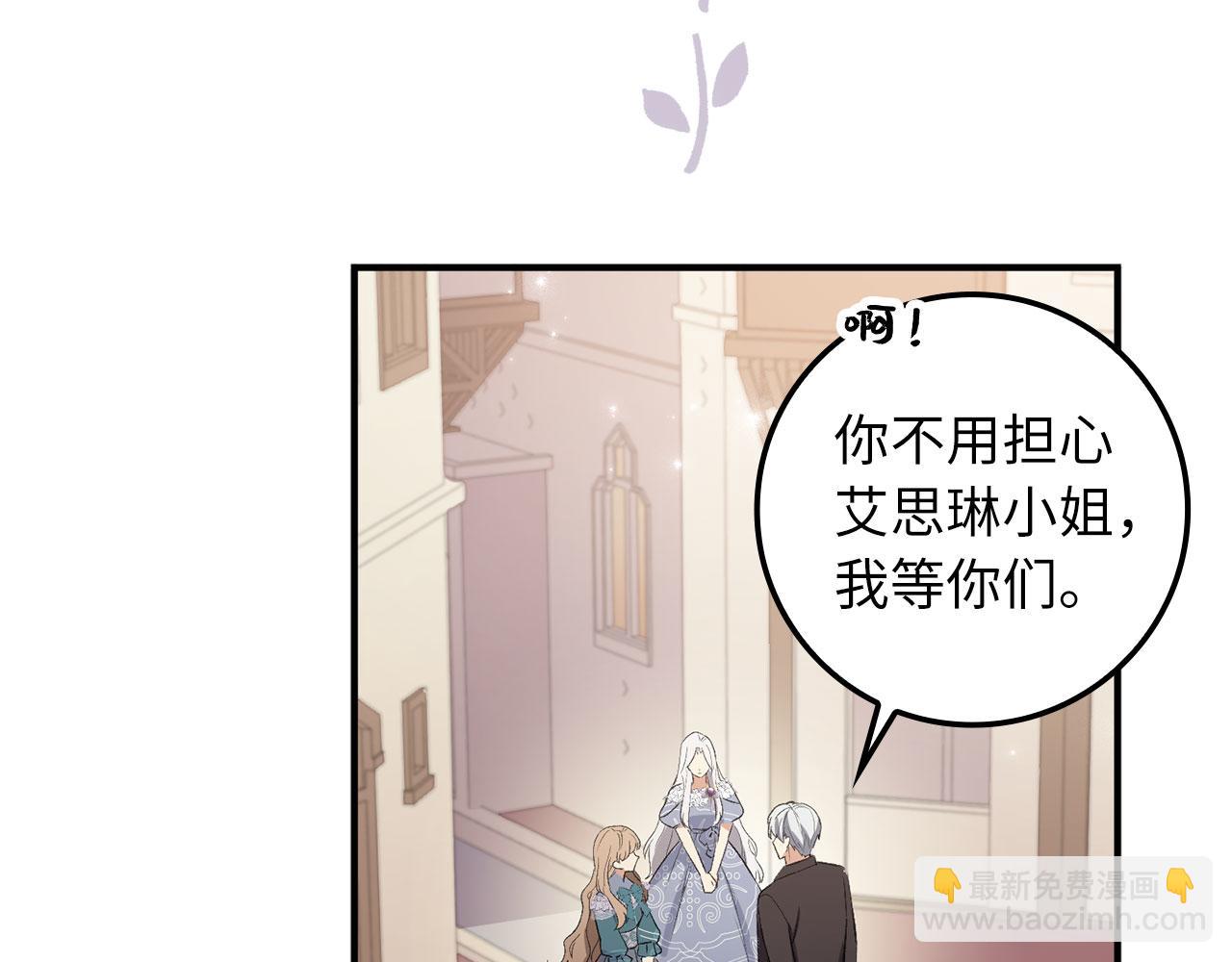 第14话 不速之客77