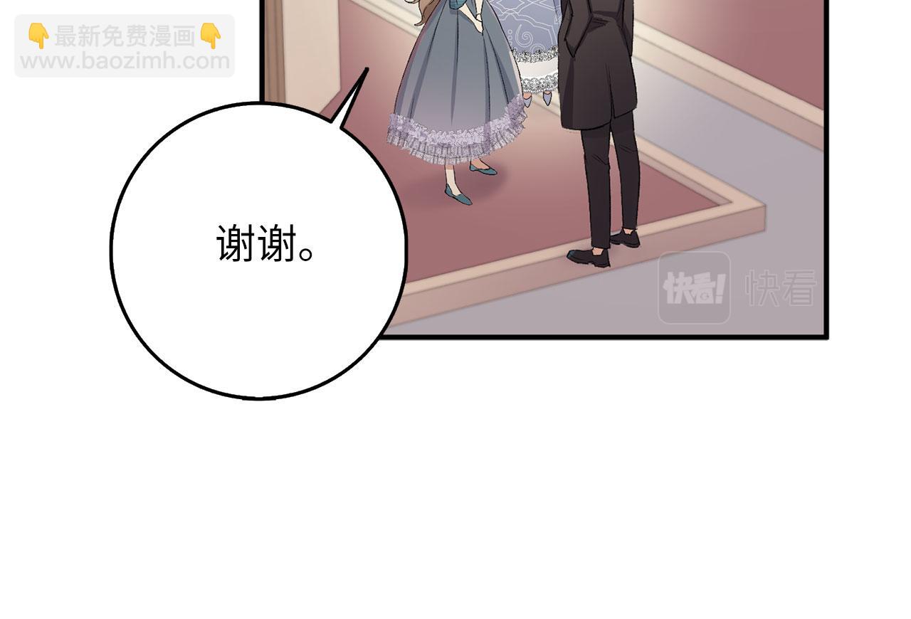 第14话 不速之客78
