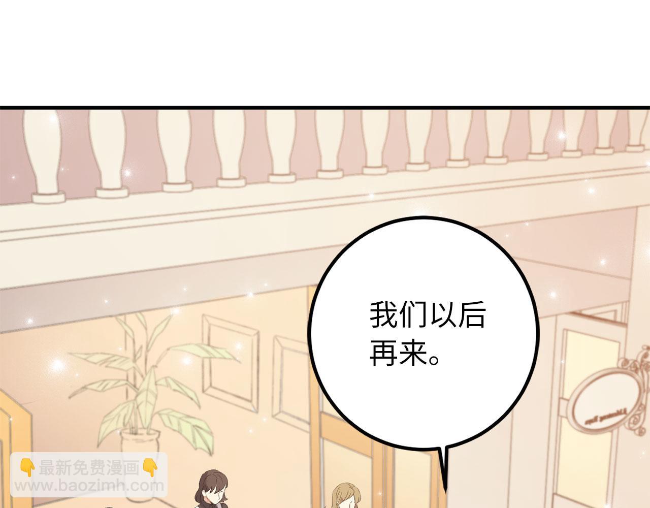 第14话 不速之客79
