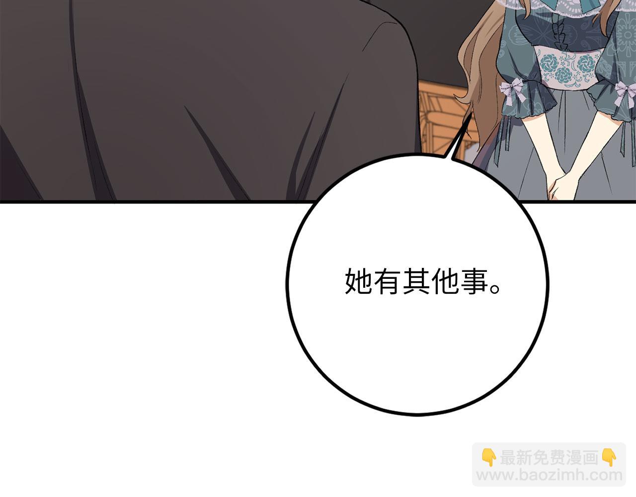 第14话 不速之客85