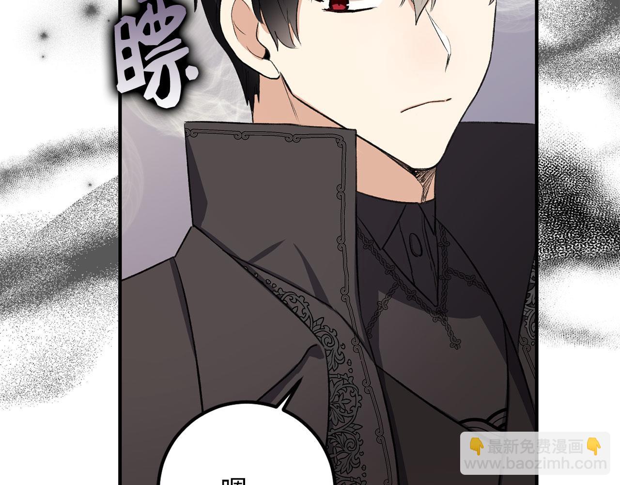 第14话 不速之客87