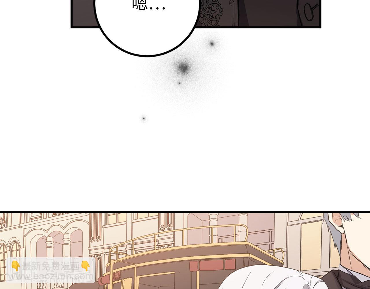 第14话 不速之客88