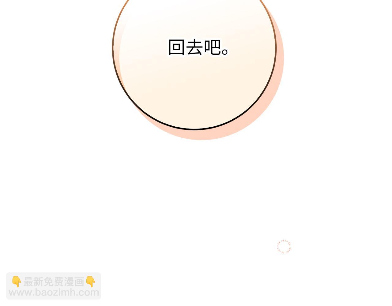 第14话 不速之客95