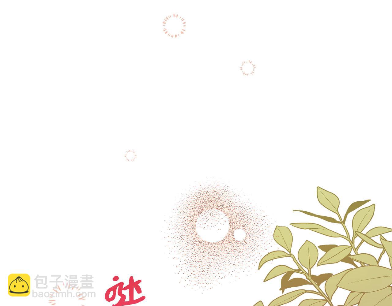 第14话 不速之客96