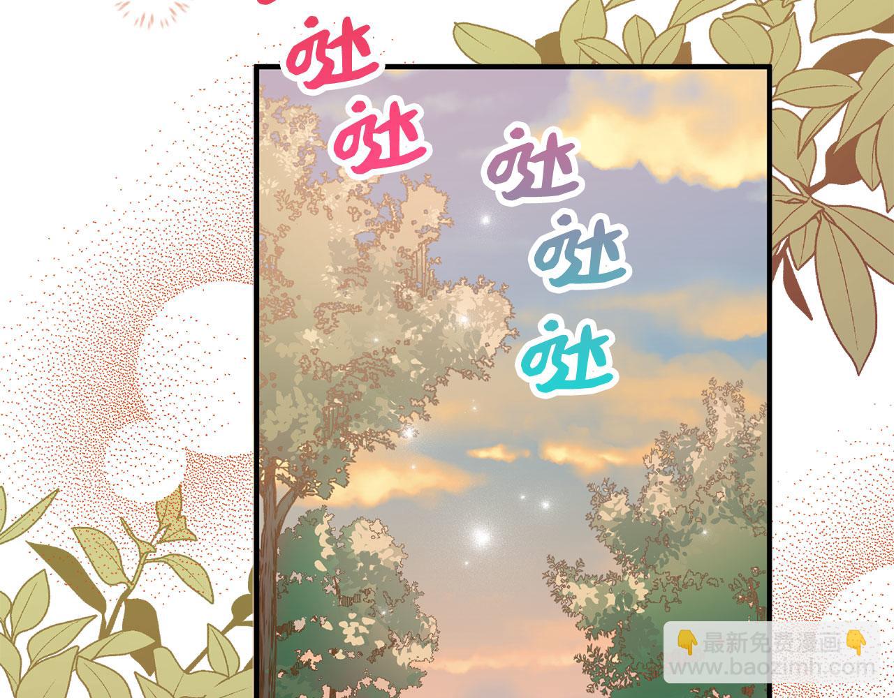 第14话 不速之客97