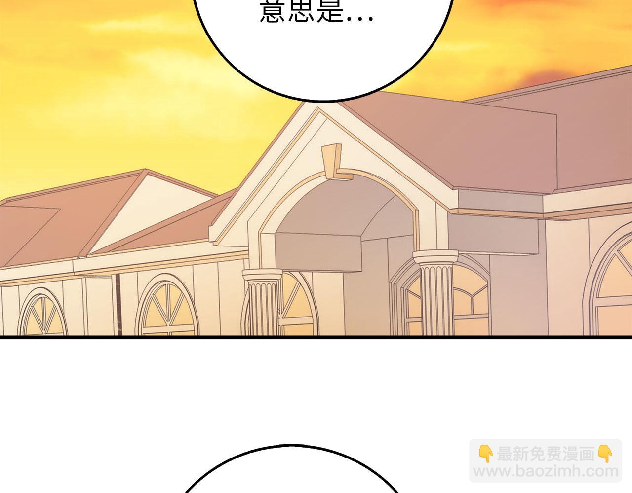 第15话 找回初心1