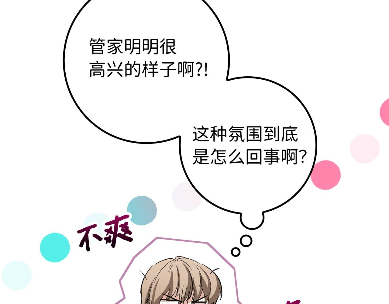 第15话 找回初心106
