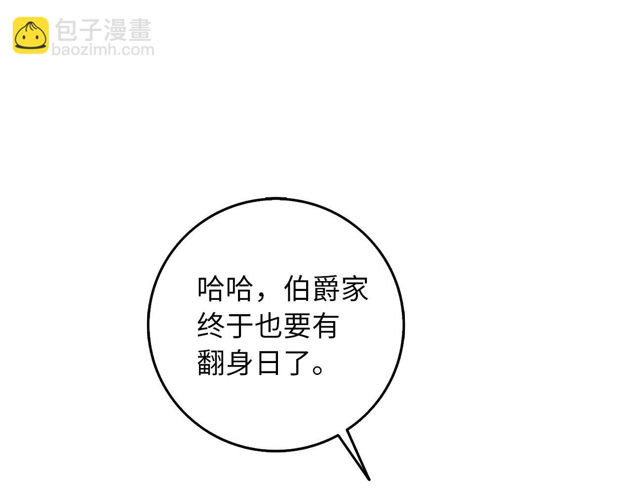 第15话 找回初心108