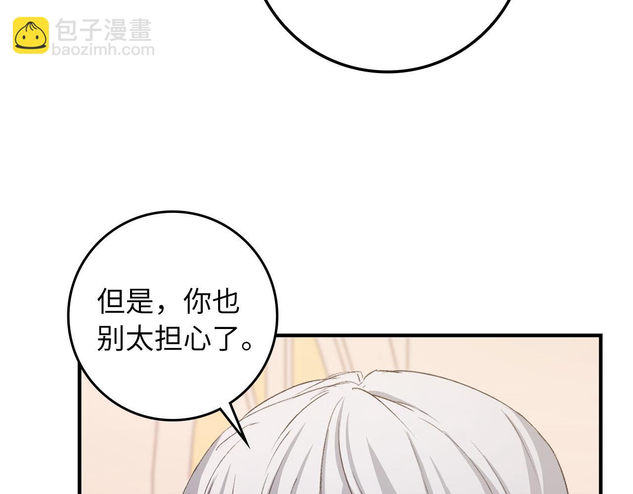 第15话 找回初心11