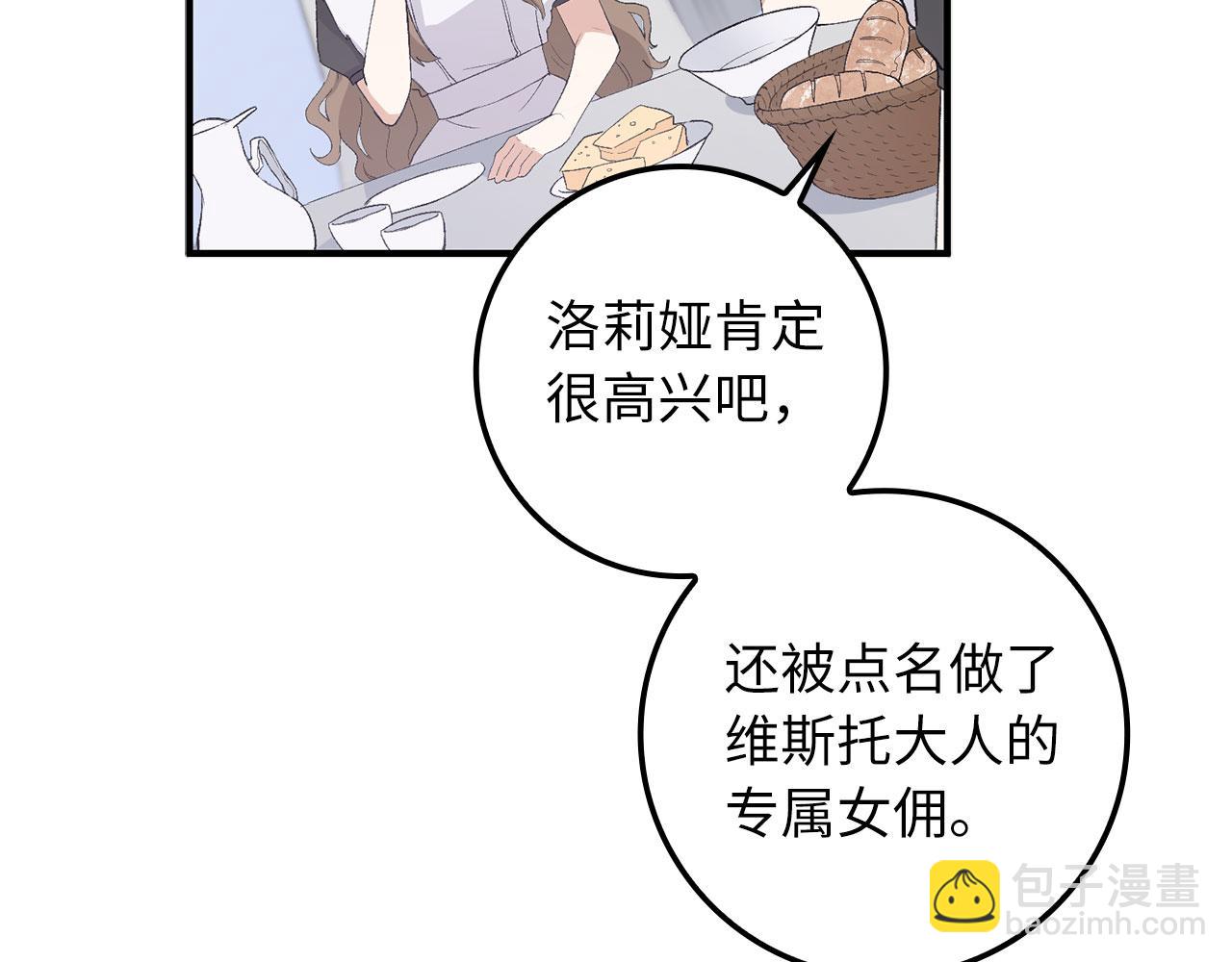 第15话 找回初心110