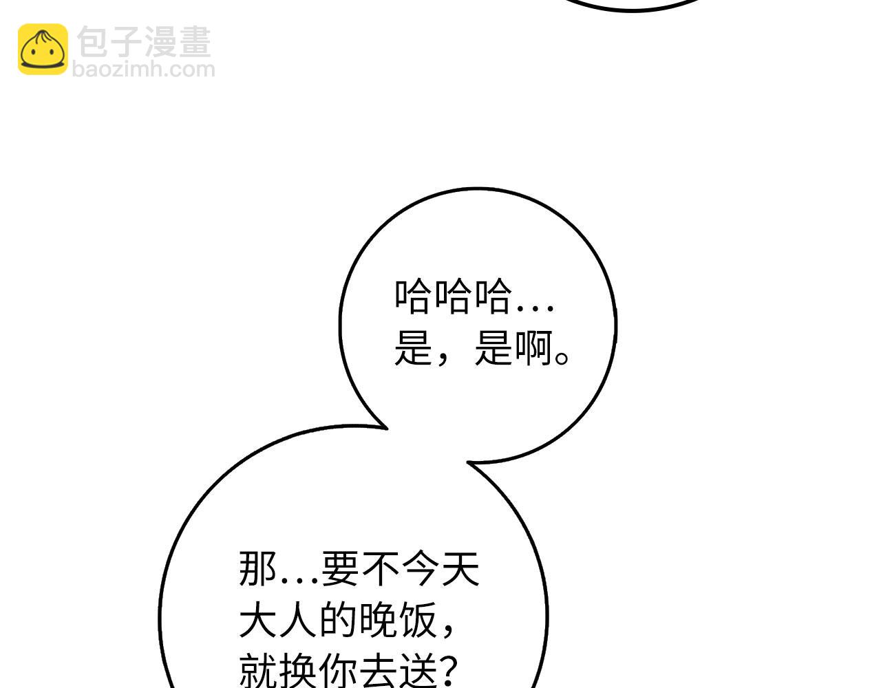 第15话 找回初心111