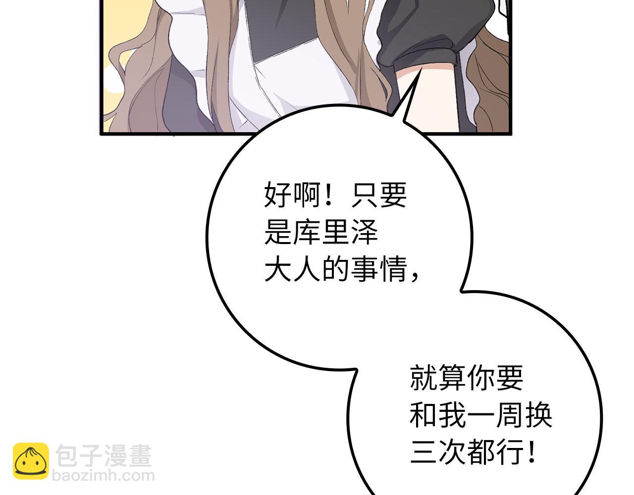 第15话 找回初心113