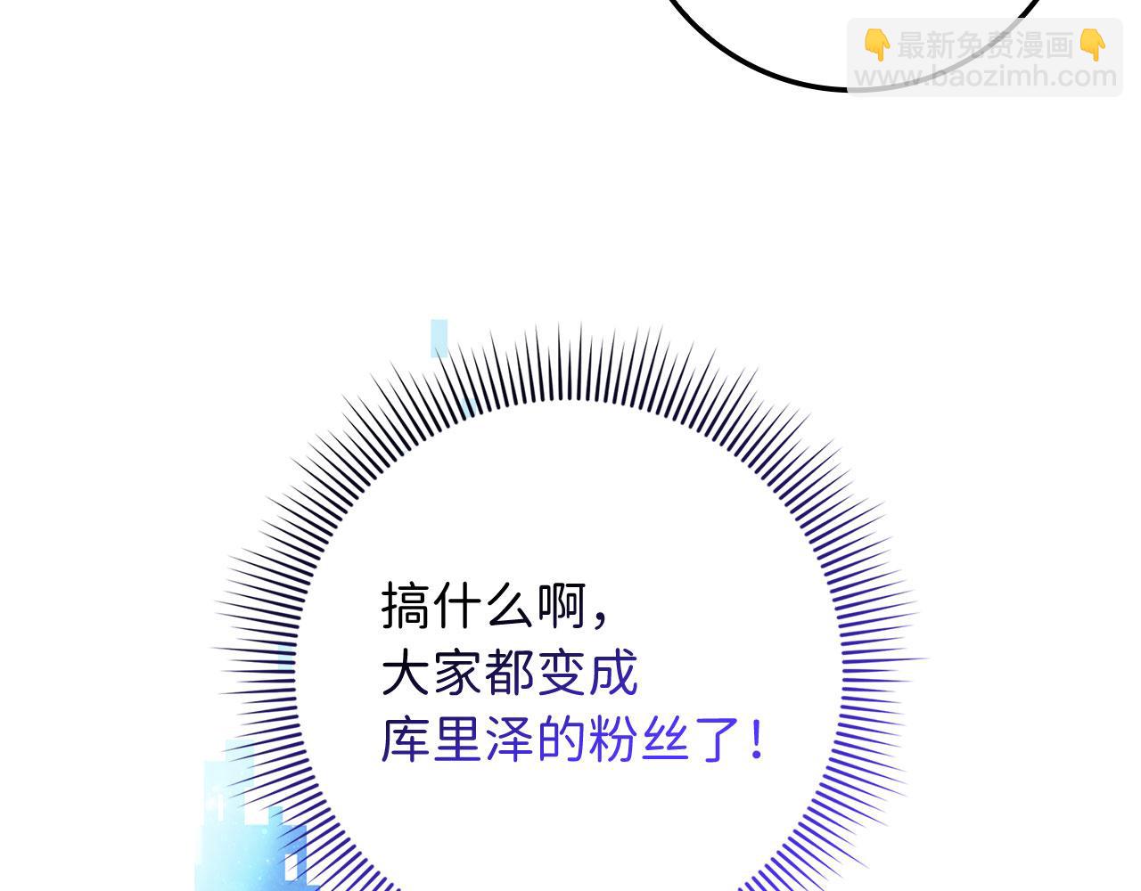 第15话 找回初心114