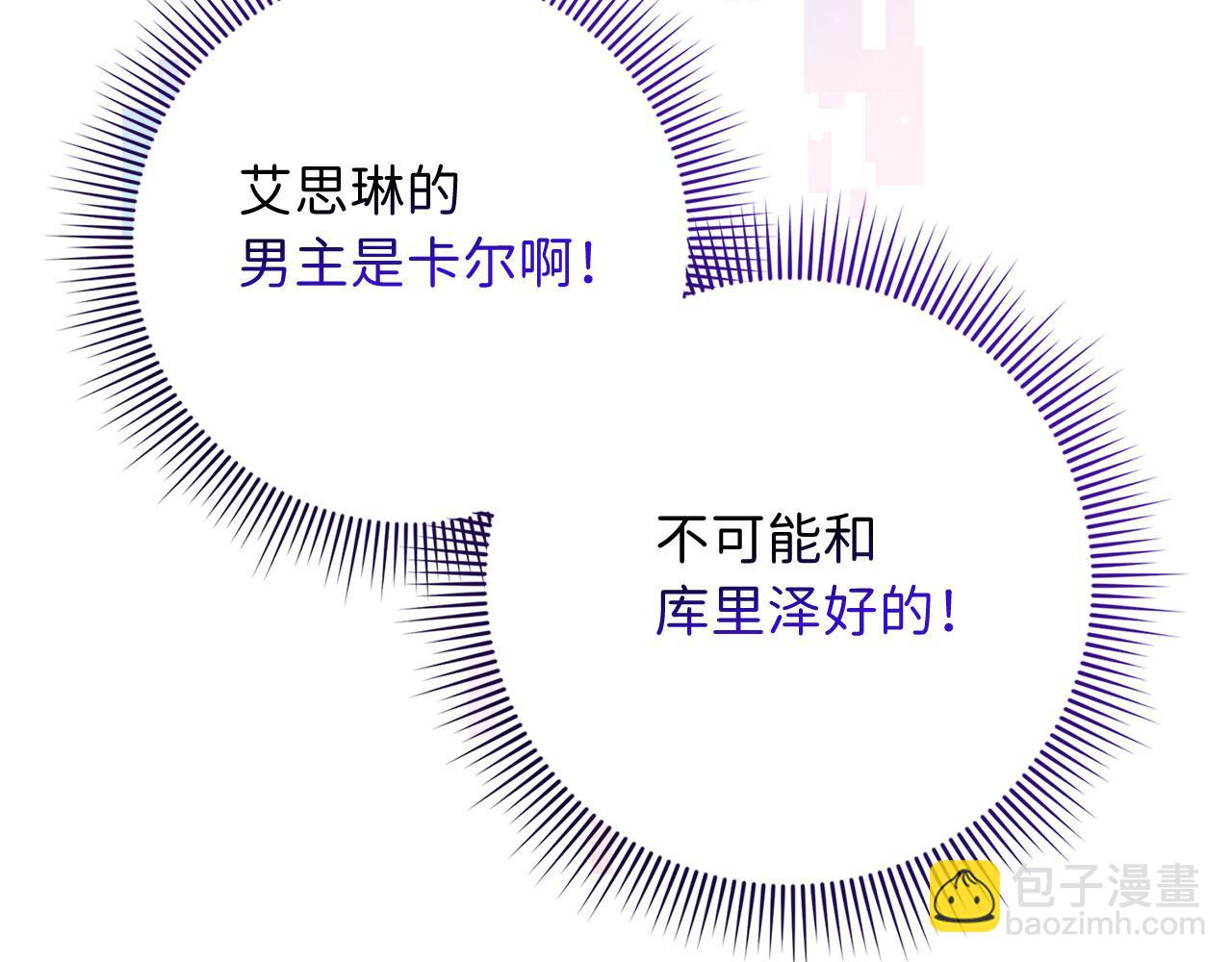 第15话 找回初心117