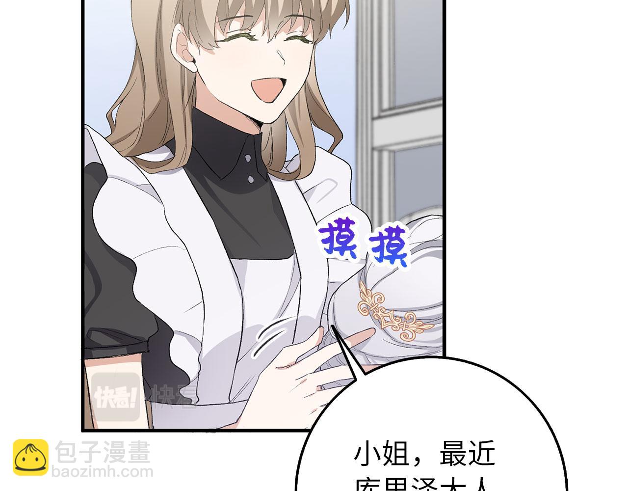 第15话 找回初心120