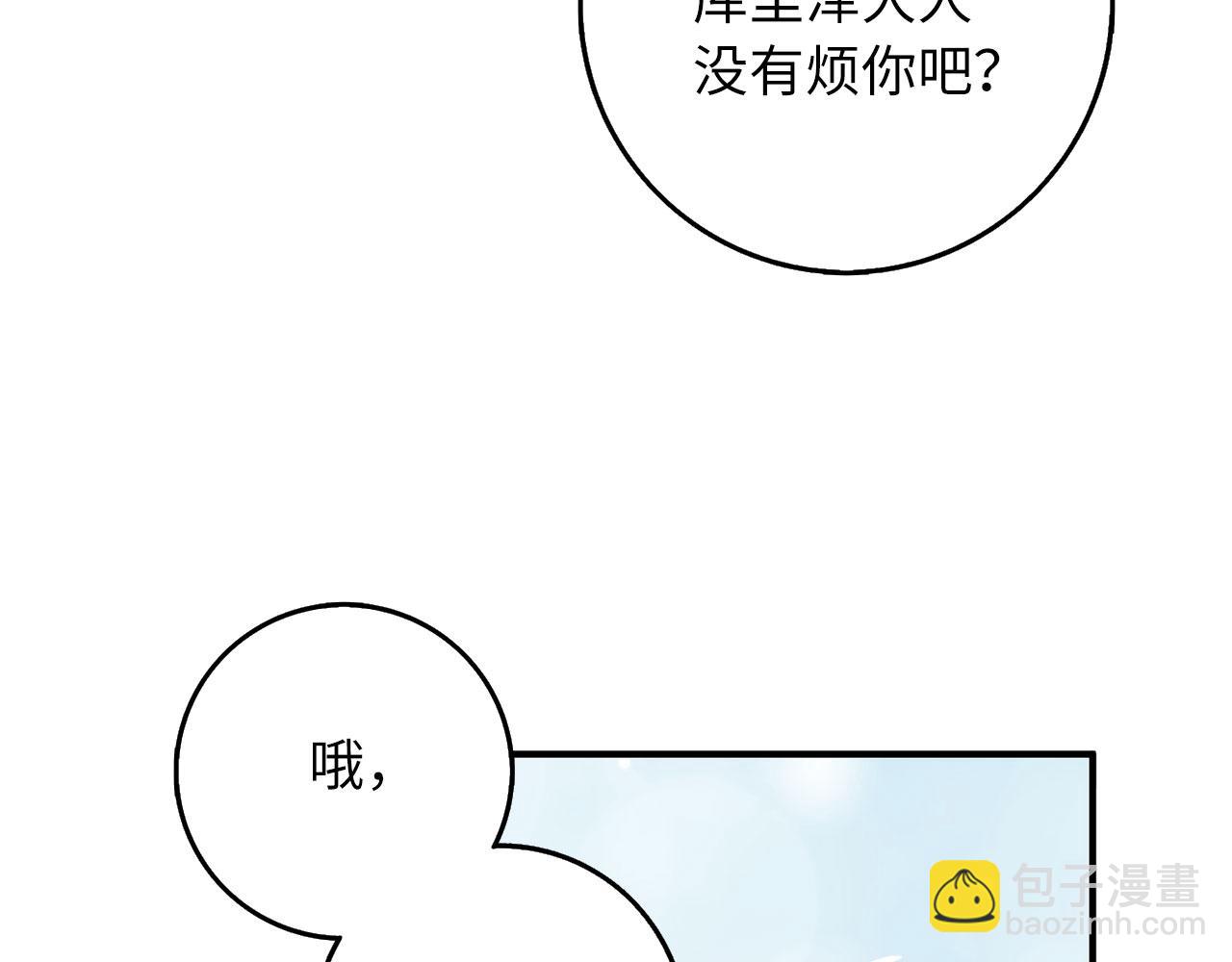 第15话 找回初心121