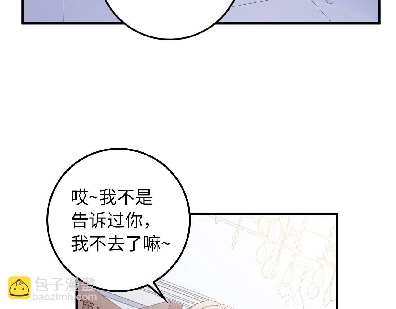 第15话 找回初心125