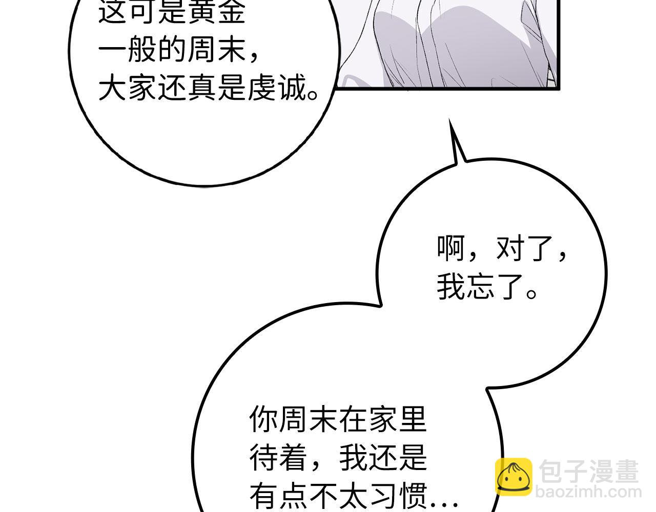 第15话 找回初心127
