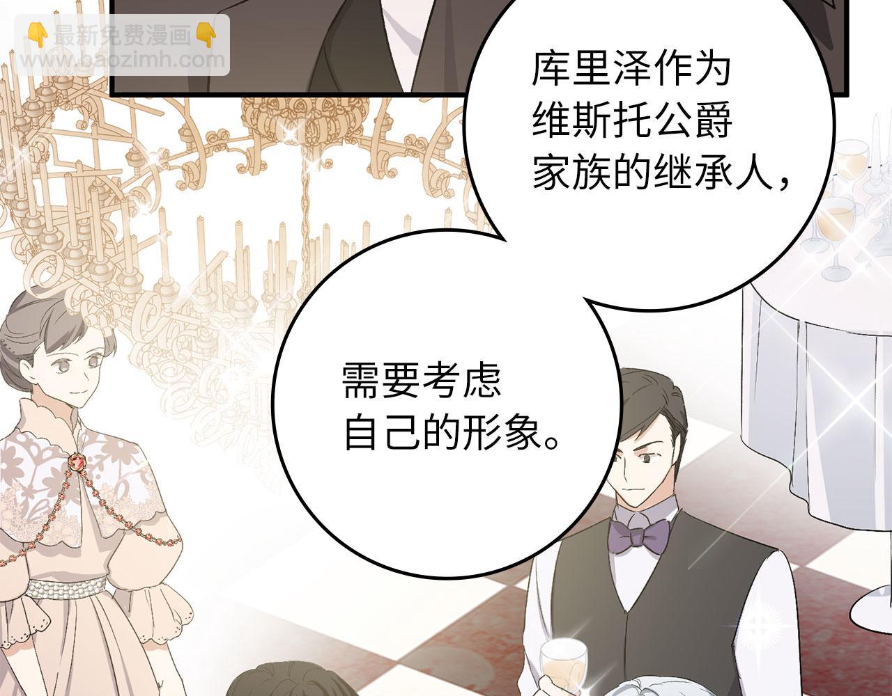 第15话 找回初心13