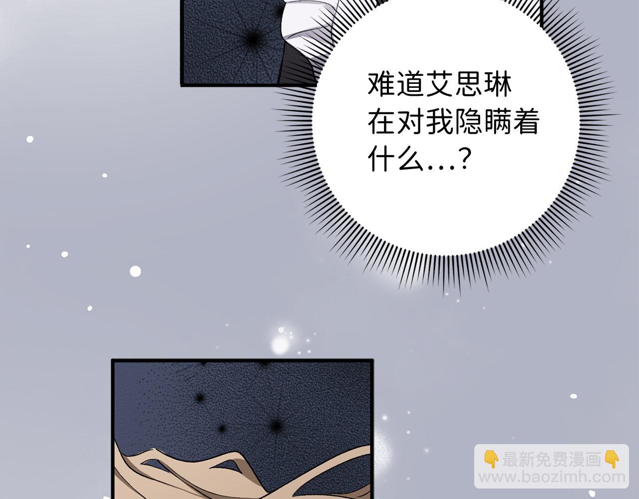 第15话 找回初心133