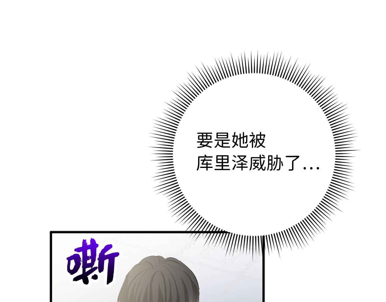 第15话 找回初心136