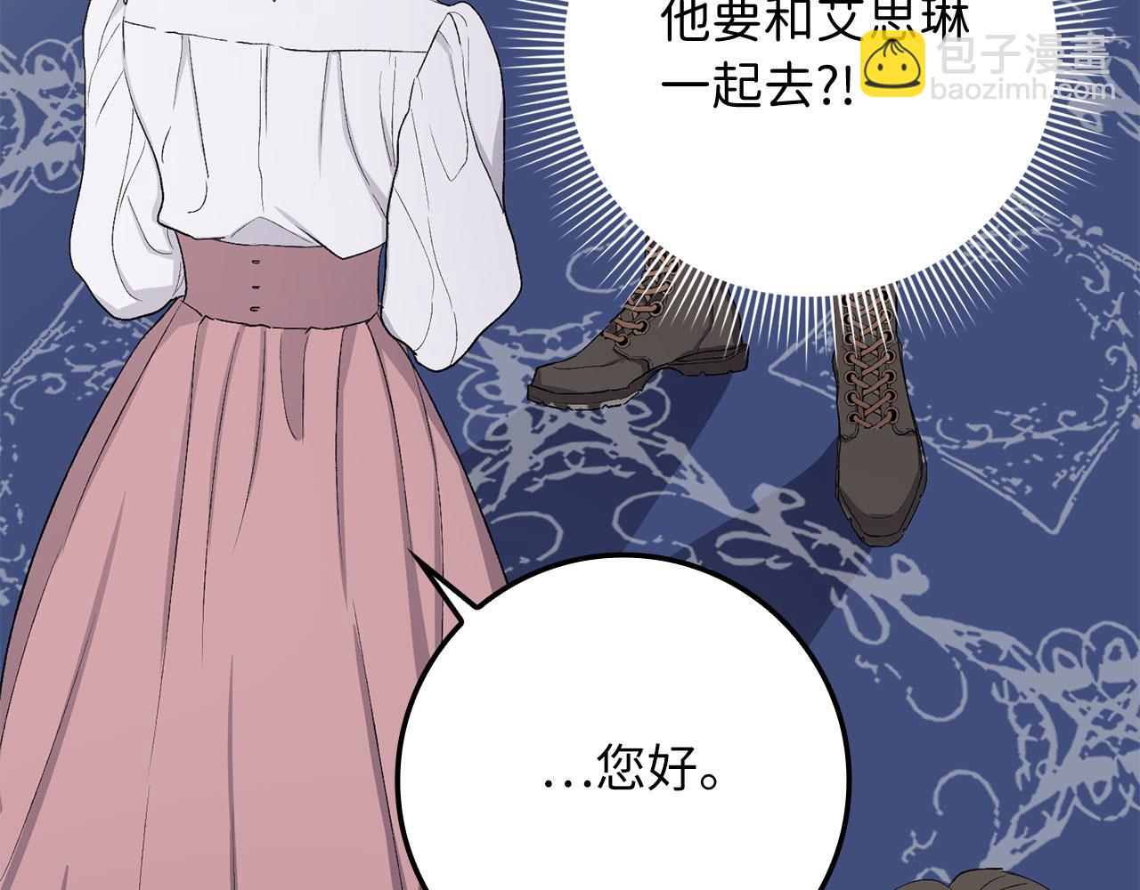 第15话 找回初心142