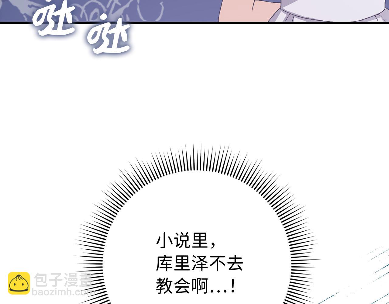 第15话 找回初心144