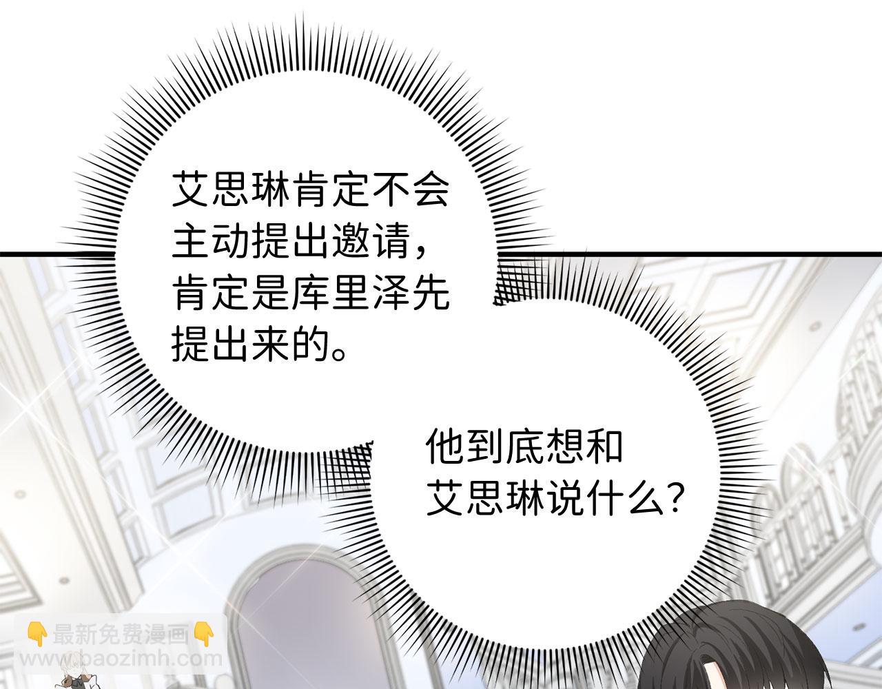 第15话 找回初心147