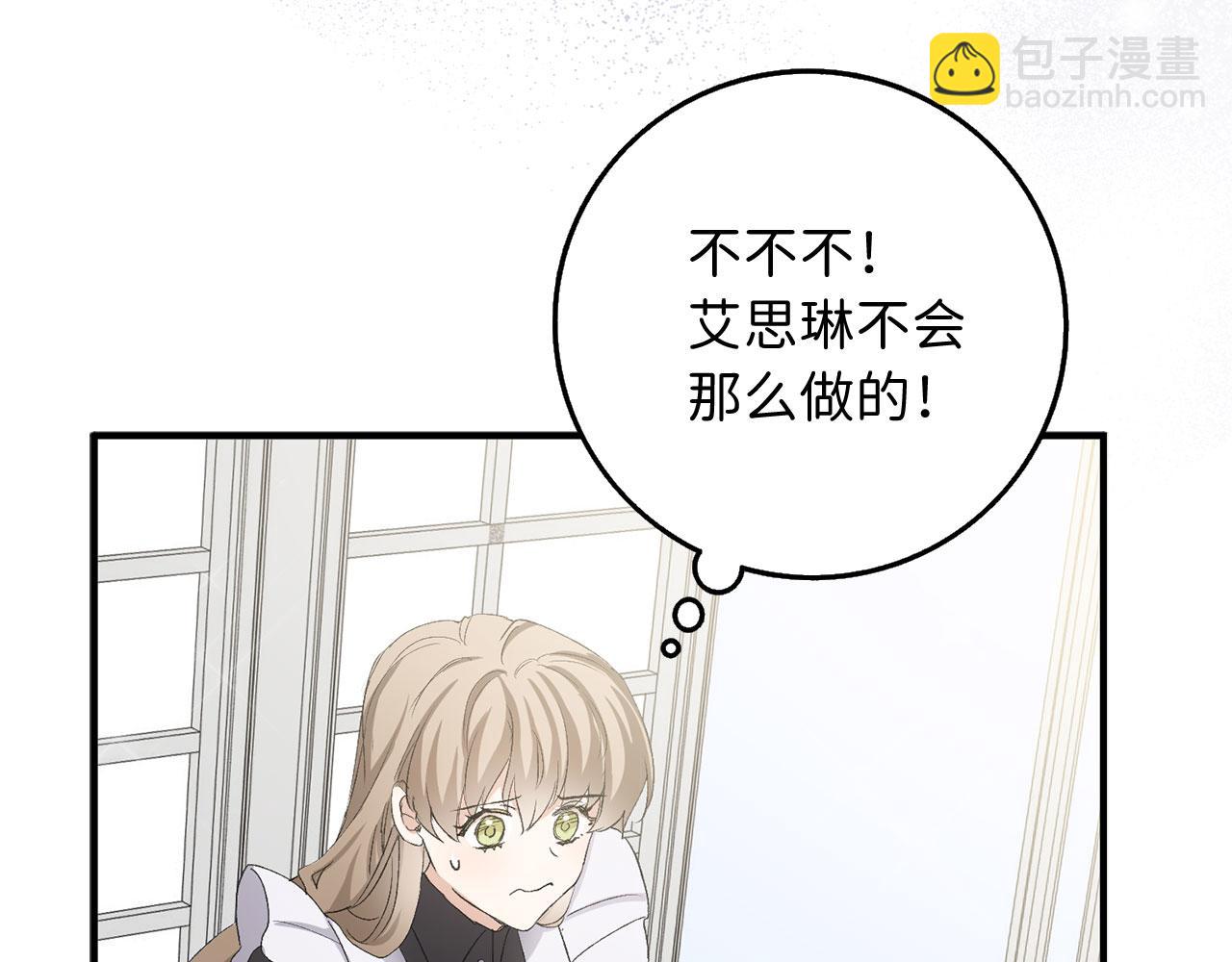 第15话 找回初心152