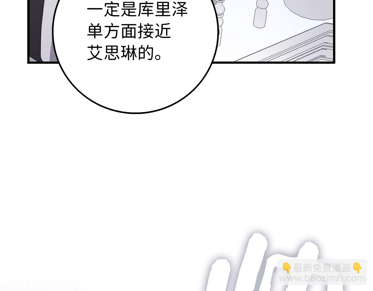 第15话 找回初心158