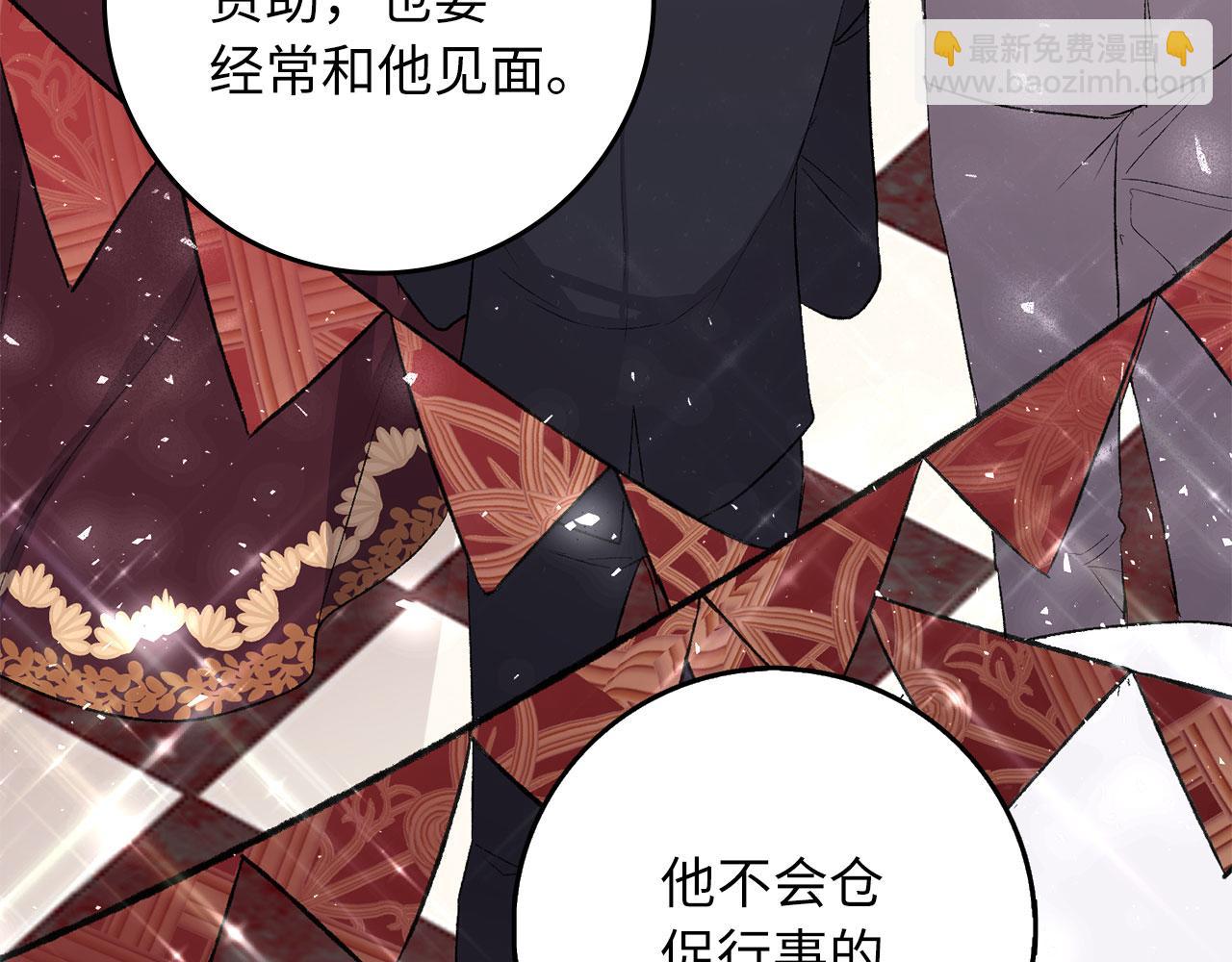 第15话 找回初心16