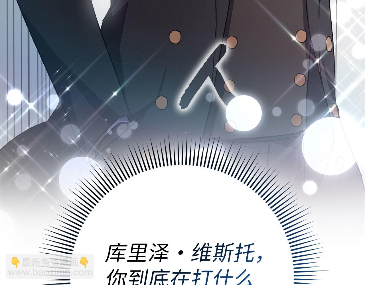 第15话 找回初心161