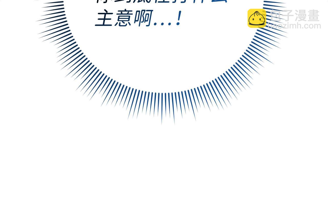 第15话 找回初心162