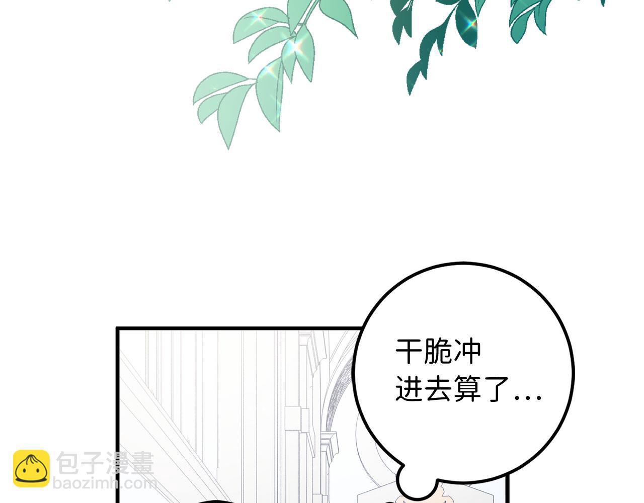第15话 找回初心166
