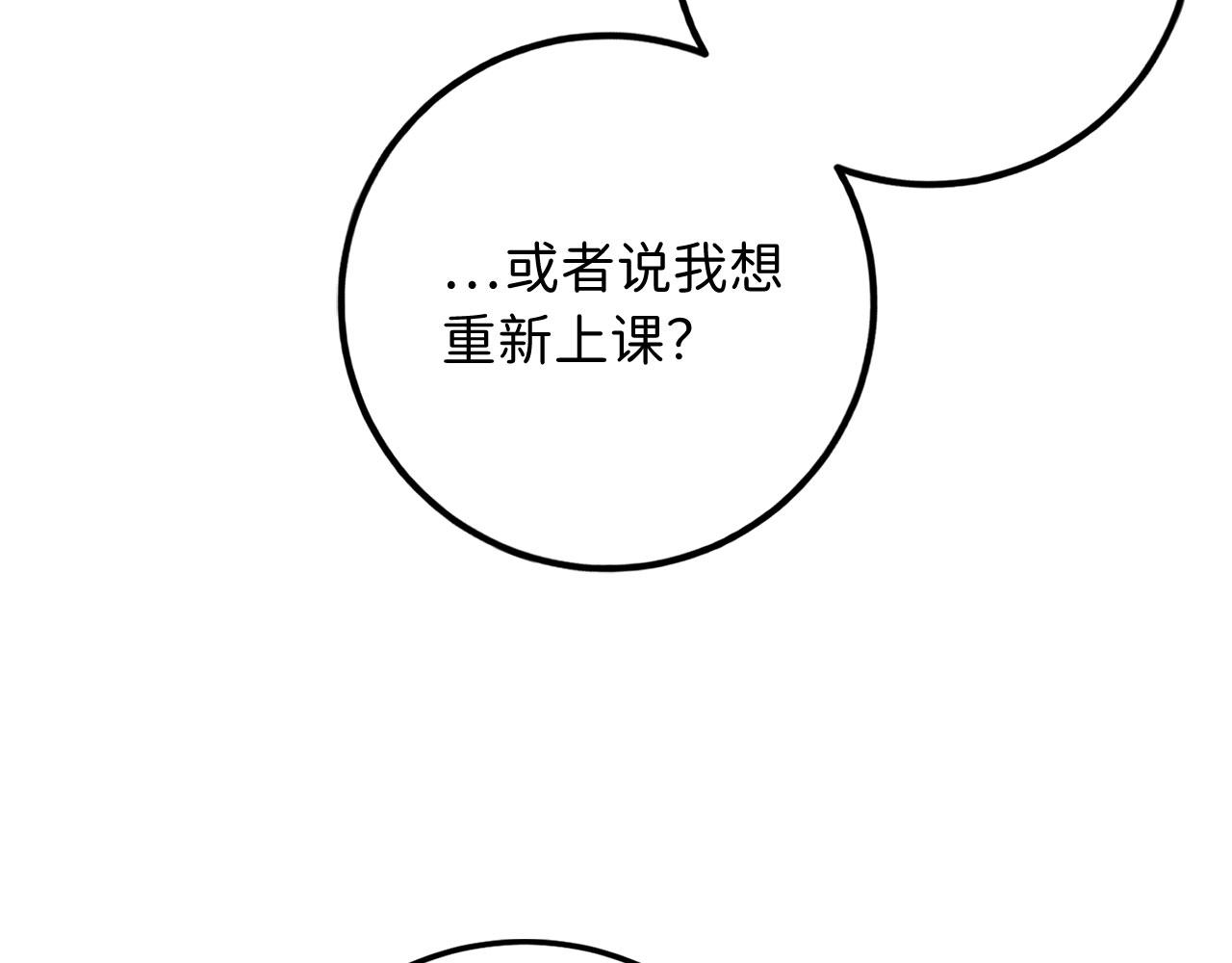 第15话 找回初心168