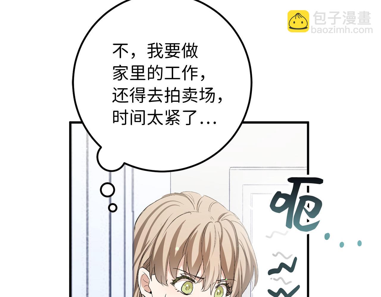 第15话 找回初心169