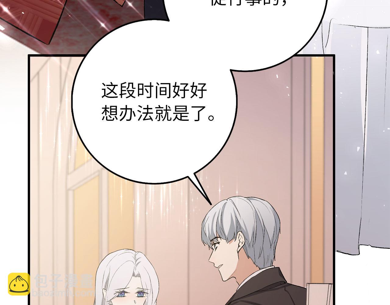 第15话 找回初心17