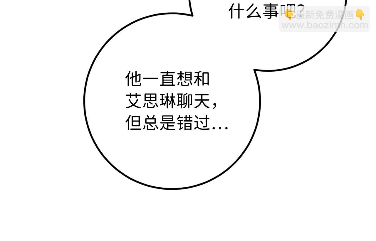 第15话 找回初心171