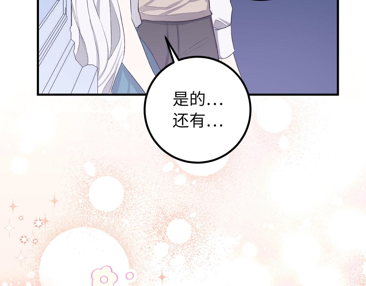 第15话 找回初心174