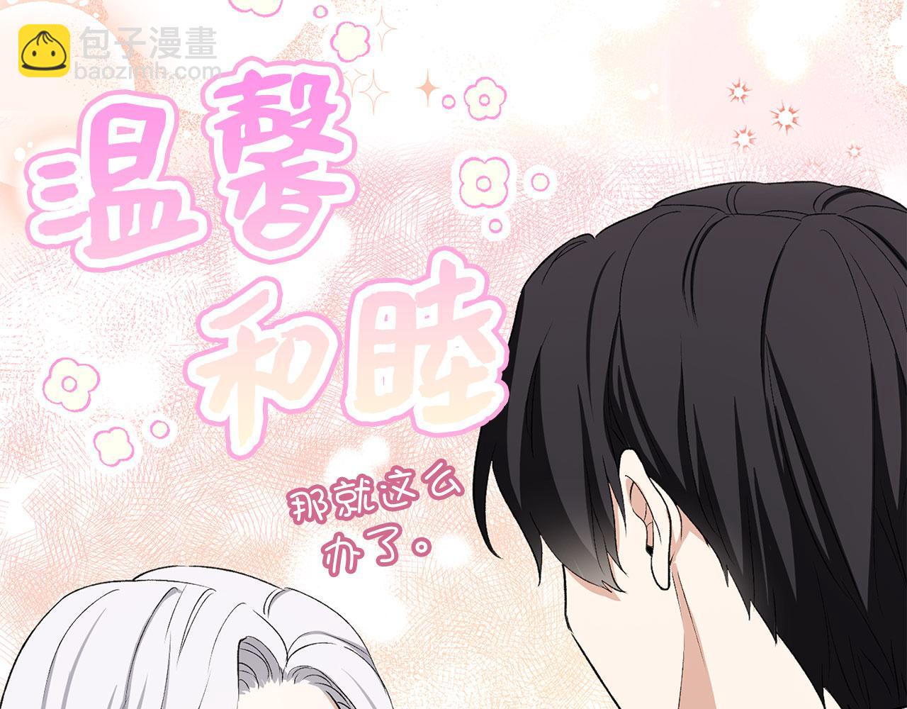 第15话 找回初心175