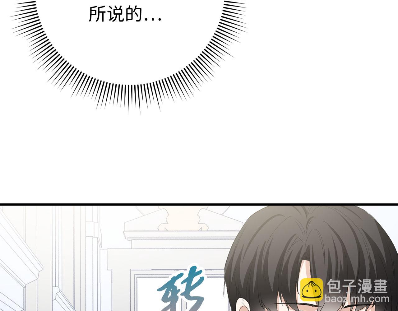 第15话 找回初心182