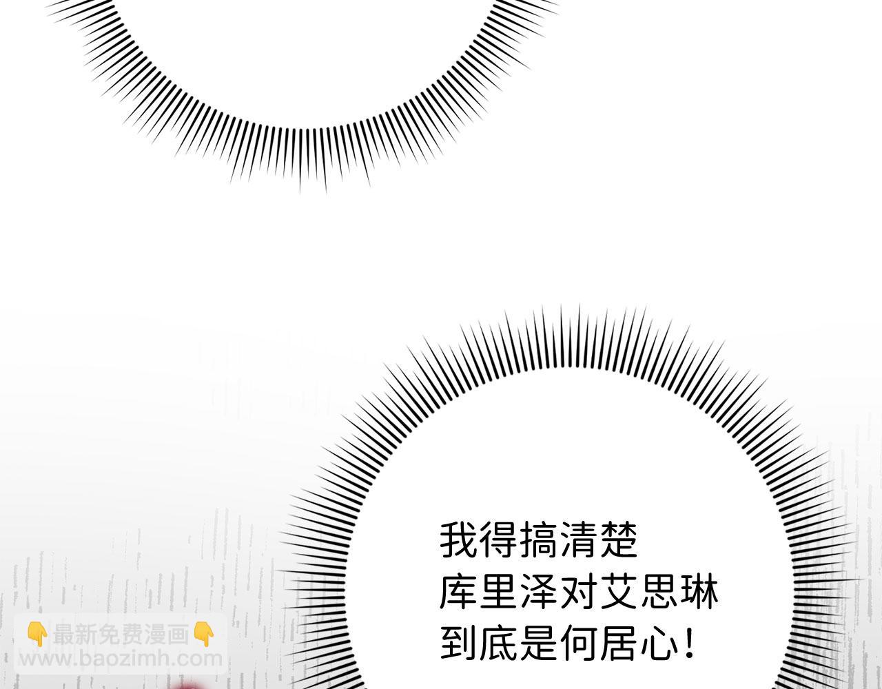 第15话 找回初心184