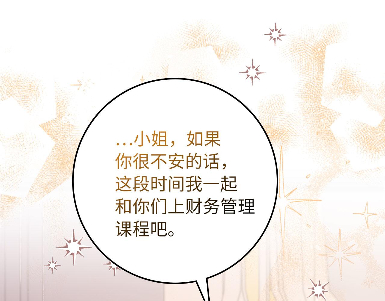 第15话 找回初心19