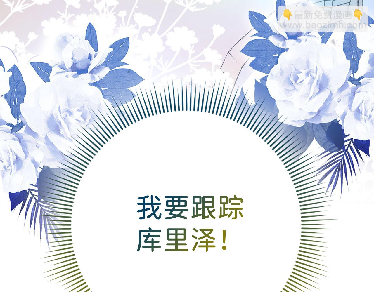 第15话 找回初心190